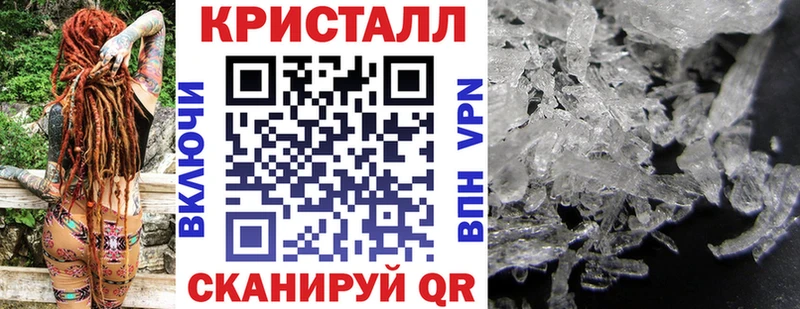 Амфетамин 97% Шуя