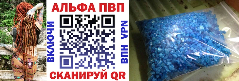 A-PVP СК КРИС Шуя