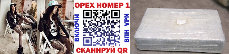КОКАИН 97% наркота Шуя