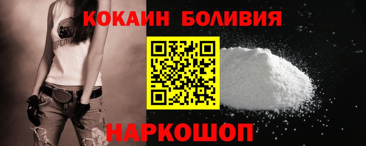А ПВП Шуя