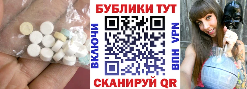 что такое   Шуя  Ecstasy 280 MDMA 