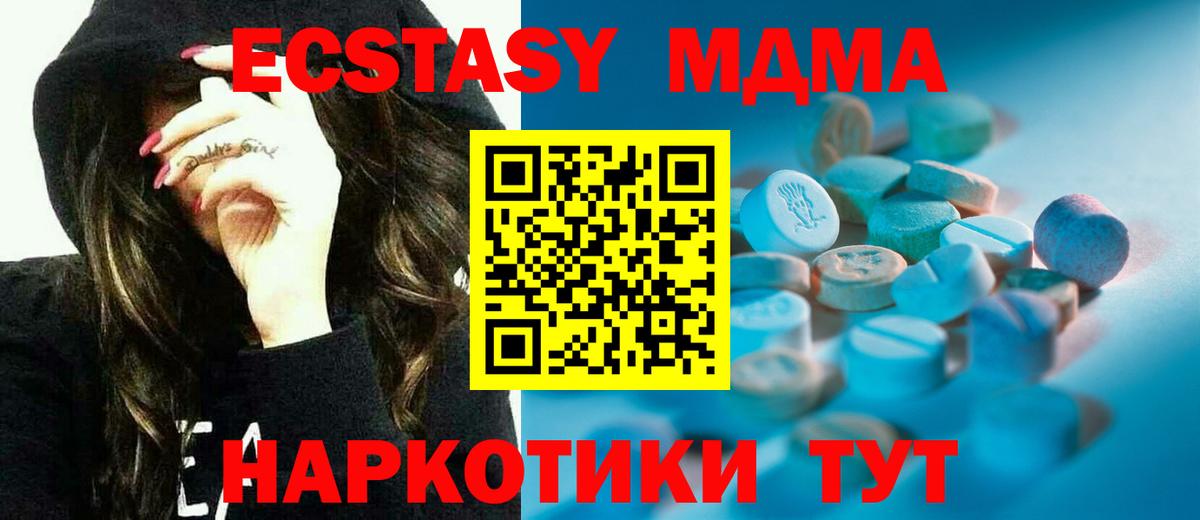 Экстази Philipp Plein  Ecstasy  ЭКСТАЗИ XTC  Шуя  Вход с VPN 