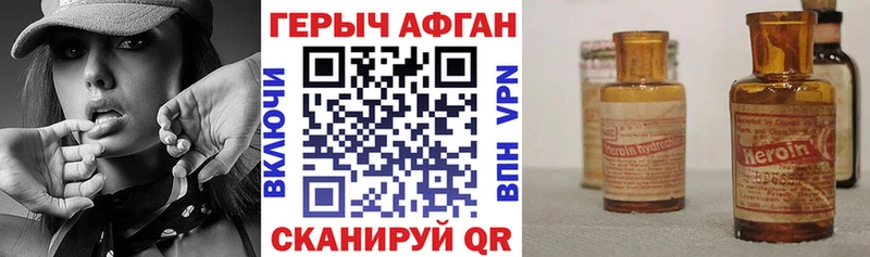 ГЕРОИН герыч  дарнет шоп  Шуя 