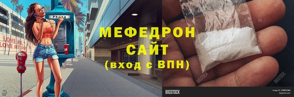 МДМА Осташков