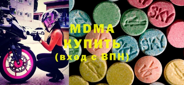 меф VHQ Осинники