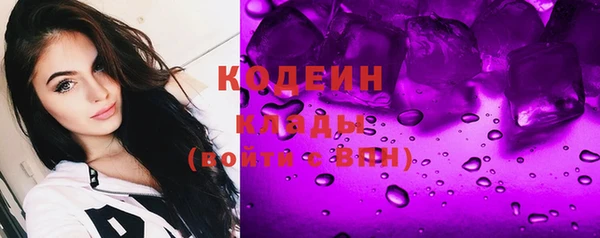 меф VHQ Осинники
