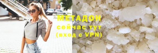 МДМА Осташков