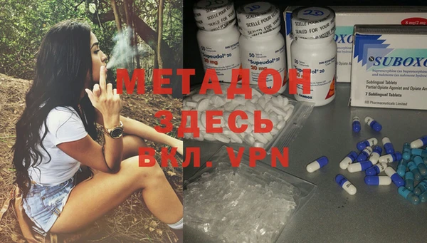 МДМА Осташков