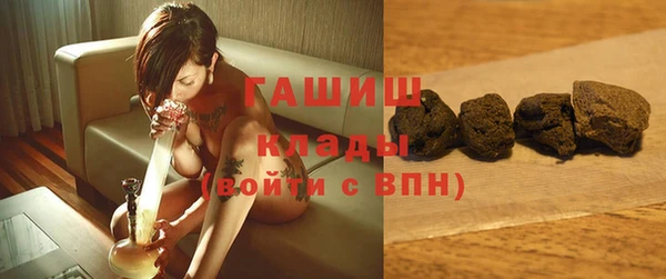 МДМА Осташков