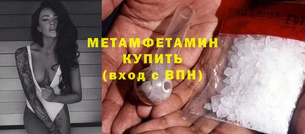 МДМА Осташков