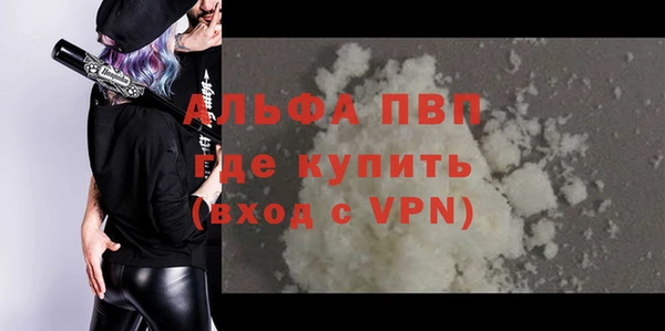 меф VHQ Осинники