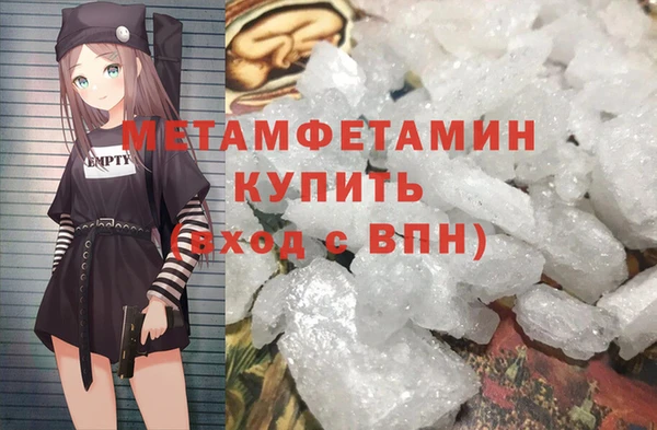 МДМА Осташков