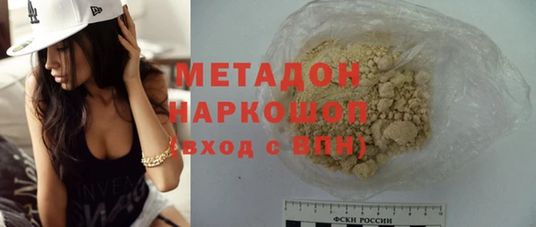 МДМА Осташков