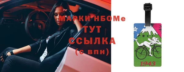 прущие крисы Остров