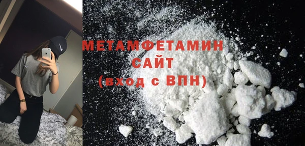 МДМА Осташков