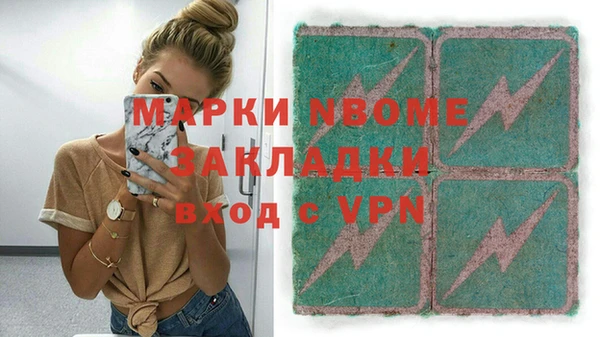 эйфоретик Яранск
