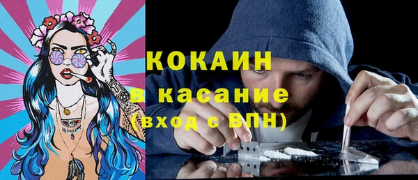 МДМА Осташков