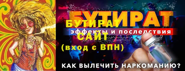 прущие крисы Остров