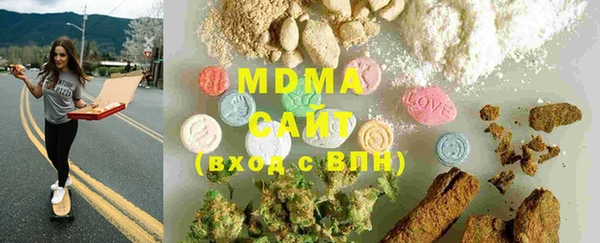 меф VHQ Осинники
