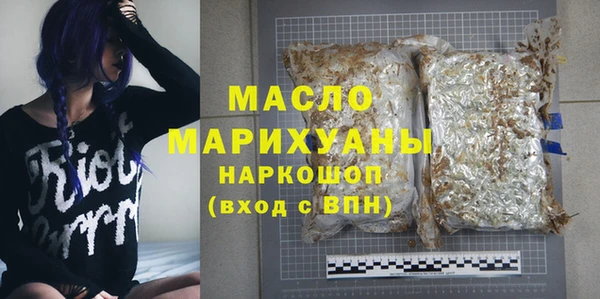 МДМА Осташков