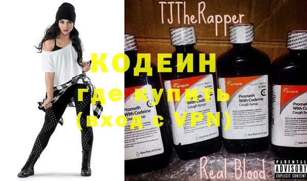 меф VHQ Осинники