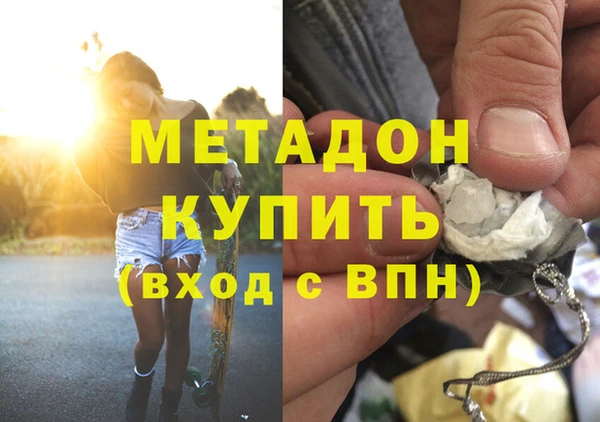 меф VHQ Осинники