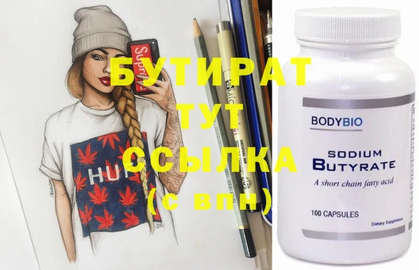 прущие крисы Остров