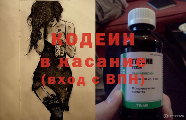меф VHQ Осинники