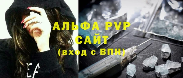 меф VHQ Осинники