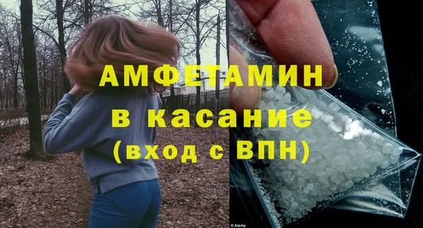 МДМА Осташков