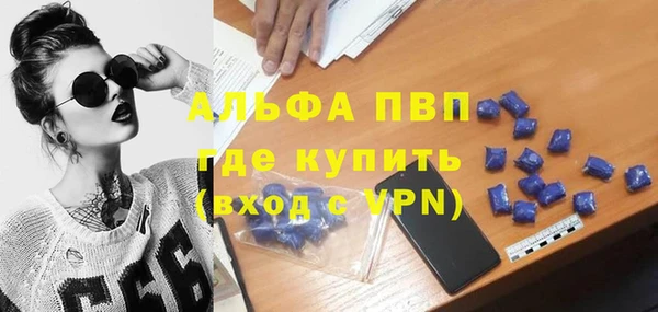 меф VHQ Осинники