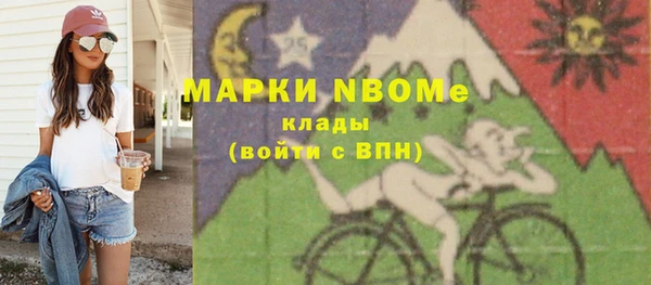 спайс Янаул