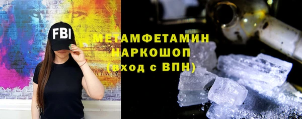 прущие крисы Остров