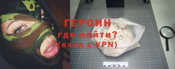 меф VHQ Осинники