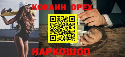 ПСИЛОЦИБИНОВЫЕ ГРИБЫ Будённовск