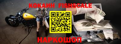 ПСИЛОЦИБИНОВЫЕ ГРИБЫ Будённовск