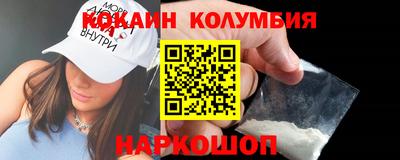 ПСИЛОЦИБИНОВЫЕ ГРИБЫ Будённовск