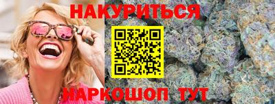 ПСИЛОЦИБИНОВЫЕ ГРИБЫ Будённовск