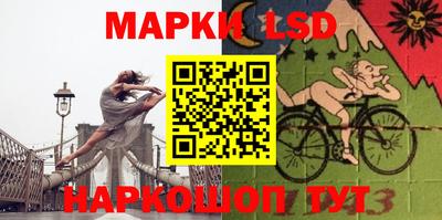 ПСИЛОЦИБИНОВЫЕ ГРИБЫ Будённовск