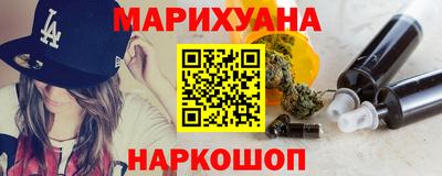 ПСИЛОЦИБИНОВЫЕ ГРИБЫ Будённовск