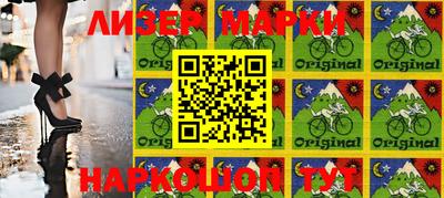 ПСИЛОЦИБИНОВЫЕ ГРИБЫ Будённовск