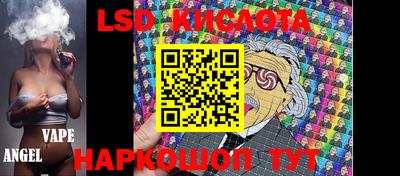 ПСИЛОЦИБИНОВЫЕ ГРИБЫ Будённовск