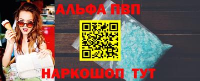 apvp Рузаевка