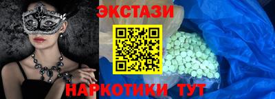тгк Рязань