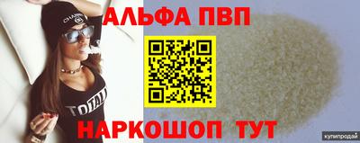 гидропоника Бугуруслан