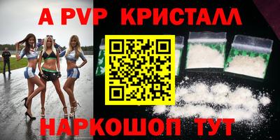 apvp Рузаевка