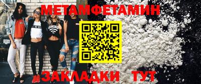 apvp Рузаевка