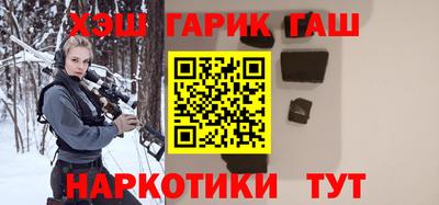 ПСИЛОЦИБИНОВЫЕ ГРИБЫ Будённовск