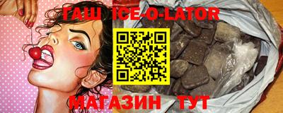 гидропоника Бугуруслан