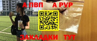 тгк Рязань